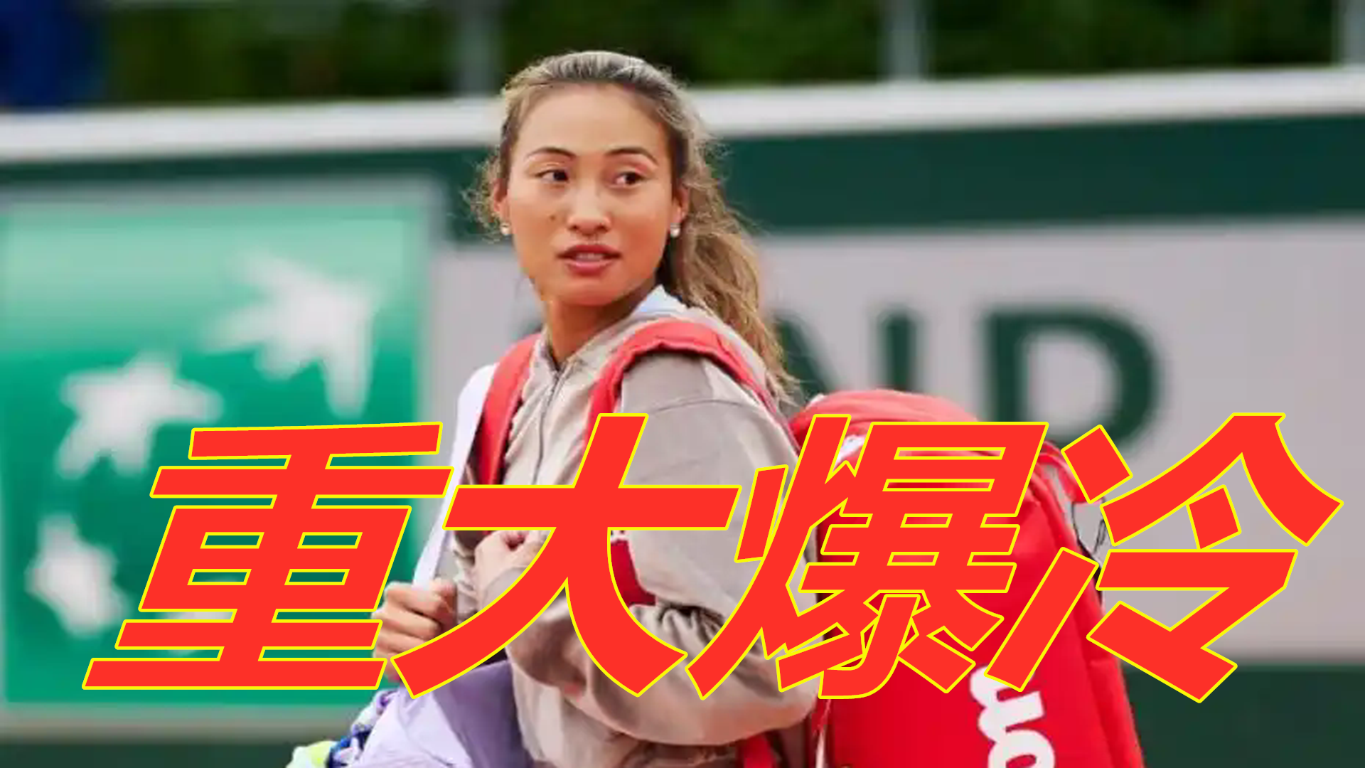 逐不仅是技 逐不仅是技