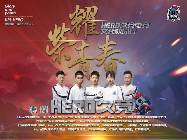 在亚洲的强 在亚洲的强